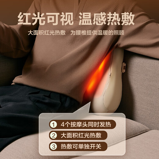 Skg waist massager T5-2, the same model as Wang Yibo, waist cushion, shoulder, neck and back massager, red light hot compress waist protector, birthday and Christmas gifts for male and female friends