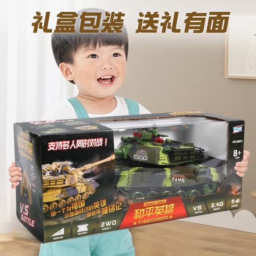BainGesk New Year's gift children's toys remote control tank toy boy 10 years old battle remote control car car remote control bumper car 44cm battle tank