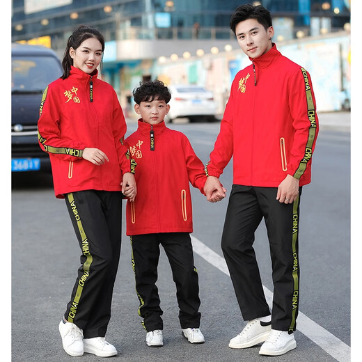 Tangjun Spring y Autumn Sports Set Men's y femenino Competencia de Juegos Chinos Martial Arts Martial Arts Clase de estudiante UNIFORM ESCUELA Impresión personalizada 829 Red Set (Top + Pants) XXL/175