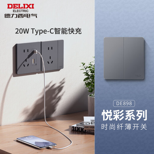 Delixi Switch Panel de 3.8 mm de pared mate ultra delgada oculta con un panel grande sin marco de 86 cenizas volcánicas yuecai, control doble en One-Open