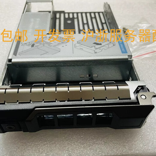 Dell Server ME4012 ME4024 ME5012 ME5024 Festplattenbatterie 3.5 2,5 SSD