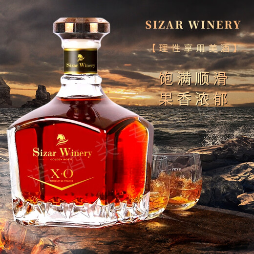 Geyalun Weingut Französisch Original Wein importiert xo ausländische Wein Brandy Festival Geschenke Eltern Kombination Spirit Wein Geschenke Elder Party Set vergoldete Sonne 700 ml 1 Flasche [Brandy]