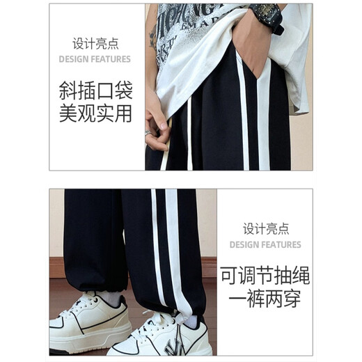 Zhidou Dou teenager extended version sports. Men's pants summer ice silk lengthen tall middle school high school student k9905 black (summer thin style) M