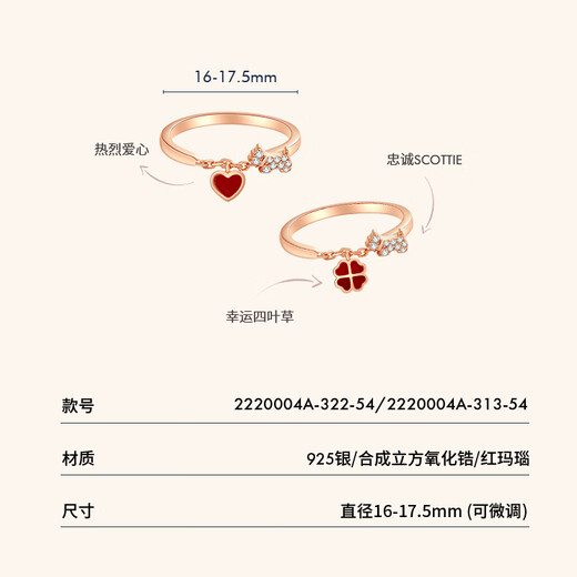 AGATHA/Aijiasha French open silver ring for women, birthday gift for girlfriend and best friend, high-end adjustable ring