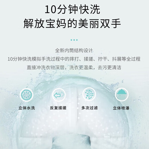 VCJ mini washing machine small household semi-automatic single barrel underwear washing machine sock artifact dormitory rental room baby underwear washing machine