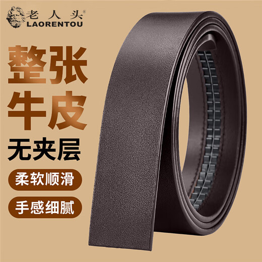 Laorentou (LAORENTOU) men's belt without buckle belt strip cowhide automatic buckle belt business casual men's trouser belt without buckle belt body