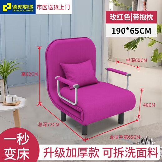 Yanlan Folding Sofa Bed Two-Purpose Living Room Small Apartment Double 1.5 Meter Wide Single Multifunctional Lunch Break Bed Home 190*65CM Gray (Including Pillows)