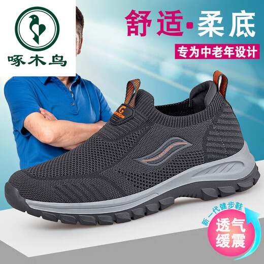 啄木鸟品牌老人鞋男2025春秋季新款防滑软底防水爸爸运动中老年健步鞋 9207黑男女款 38