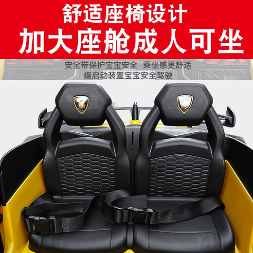 Children's shoes Lamborghini authorized two-seater children's electric car can seat adults four-wheeled stroller remote control toy car red luxury four-wheel drive + 12V10 soft tires can seat adults