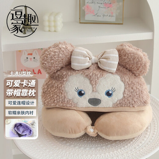 Qiao Gongfang U-shaped pillow neck protector hooded nap pillow lunch break pillow neck travel car headrest classroom office hooded sleeping pillow pink little fox U-shaped pillow-hooded style