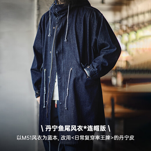 Madden Workwear Retro Street M51 Denim Denim Fishtail Windbreaker Versatile Mid-Length Drawstring Hooded Jacket Men's Autumn Denim Blue L