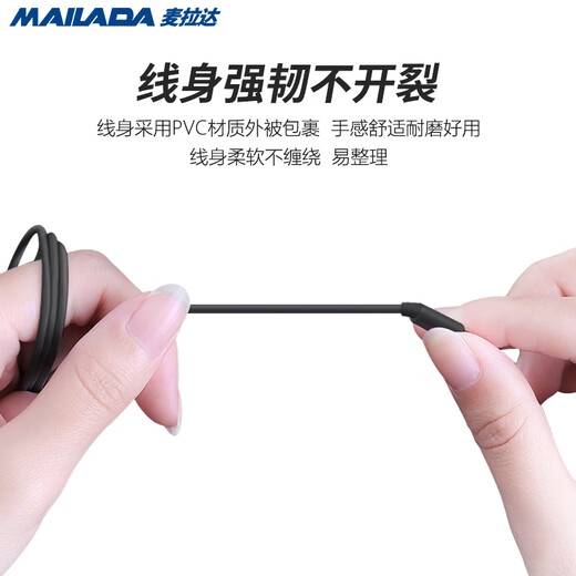 Mailada CN-35 Apple interface conversion cable 3.5 headphone interface to Android Type-c mobile phone audio conversion cable CN39T can charge TYPE-C mobile phone