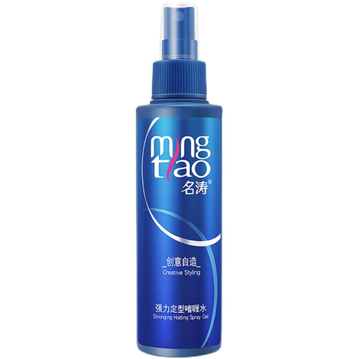 Mingtao Powerful Styling Moisturizing Hair Wax, Hair Mud, Elastin, Fragrant Styling, 150ml Shiny Gel for Men and Women, 2 Bottles of 150ml Shiny Gel Water