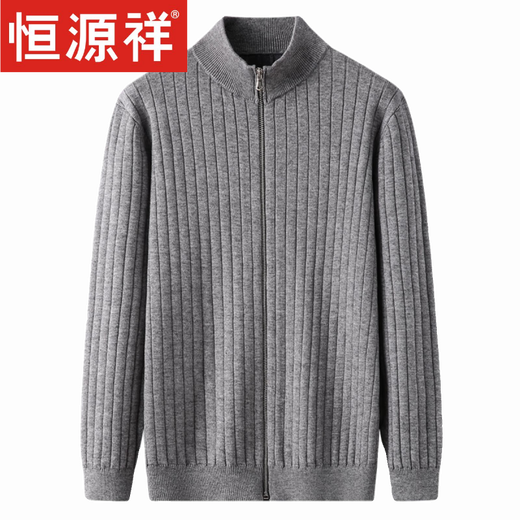 恒源祥开衫毛衣男外套春秋款中年男士加厚立领拉链针织羊毛衫秋冬外套男 K2007灰色 170/L建议120-140斤