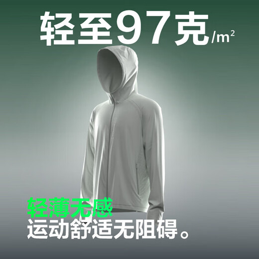 Bosideng National Standard Sun Protection Clothing Men's Cool Double Breathable Fishing Clothing High Power UV Protection Father's Day Gift Jacket