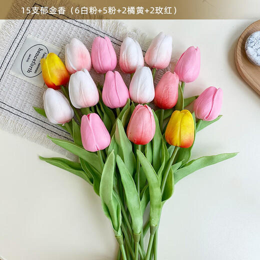 Flower e-flow ins artificial flower tulip fake flower bionic bouquet living room decoration flower table flower arrangement floral photo bouquet 15 tulips (6 white pink + 5 pink + 2 orange + 2 rose