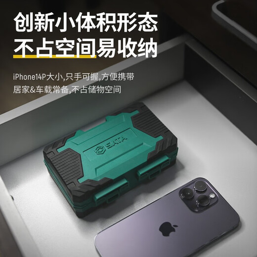 SATA screwdriver, one-word cross multi-batch, home computer repair, disassembly, screwdriver, ratchet wrench, socket set, 38-piece ratchet wrench, screwdriver set 05498