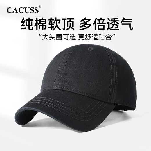 CACUSS帽子男士棒球帽大头围鸭舌帽女款四季遮阳户外运动休闲太阳帽黑大