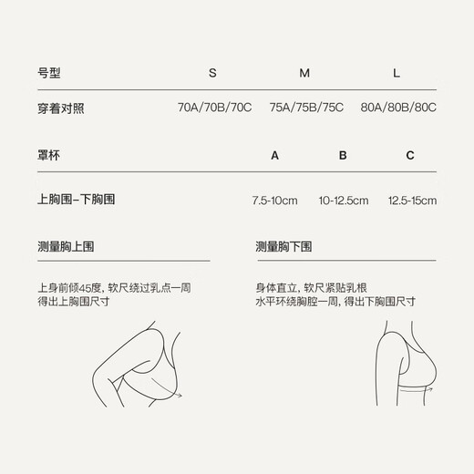 Ubras new product seamless push-up side-cushion small breasts show big side-cushion auxiliary breast bra underwear for women black M