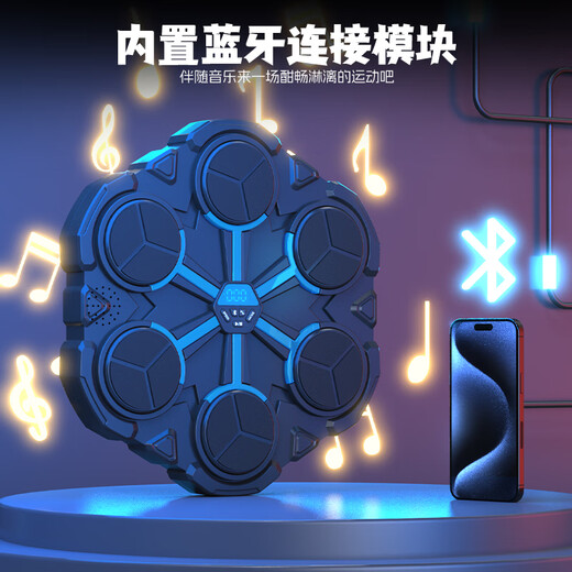华诗孟音乐拳击机拳击墙靶儿童智能健身训练8-10-12岁男孩生日礼物玩具