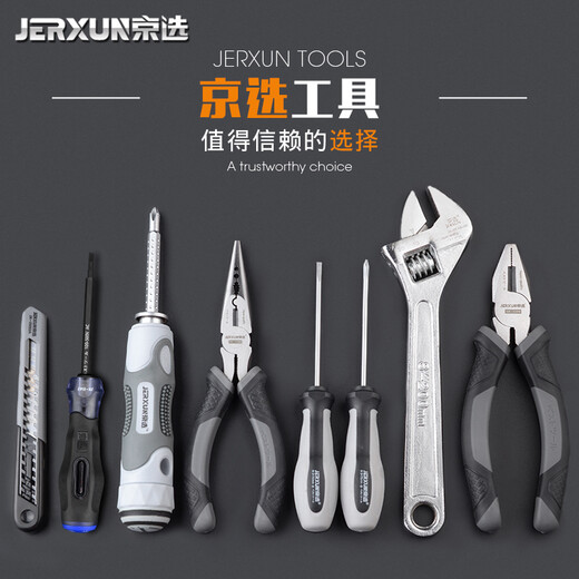 JERXUN household tool bag set multi-functional repair carpentry combination household tool bag manual electrician tool set