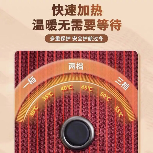 Xiaomi white hair heating shawl warm body shawl cover leg warmer blanket USB heating shawl cover electric blanket outdoor household removable washable Maple leaf red fine waffle velvet 150*80