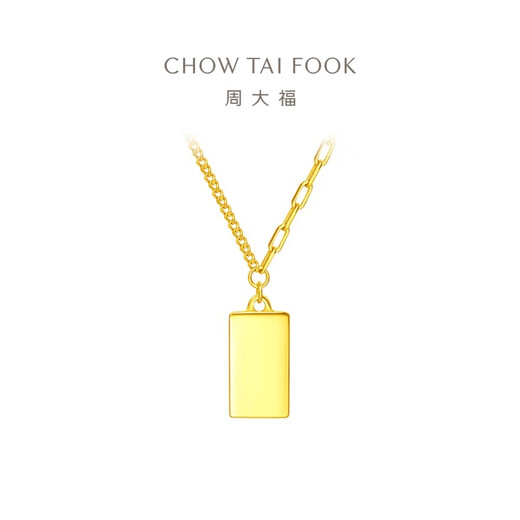 Chow Tai Fook Rich Small Gold Bar Necklace Women's Pendant Gold Set Chain (labor cost 880) F226470 40cm pure gold about 7.40g
