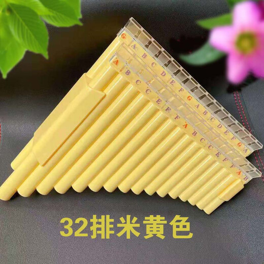 SWAN排箫16管18管32管36管初学入门C调单排箫双排箫树脂塑料定制款 16管黑色--刻名字