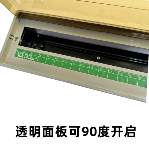 Delixi distribution box PZ30S-60 circuit surface-mounted and concealed control box lighting strong power box PZ30 CDPZ30s-60 circuit surface-mounted