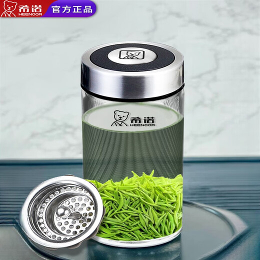 希诺（HEENOOR）玻璃杯单层加厚便携大容量茶杯男士车载带滤网商务杯XN-6016 6191-新款小熊-410毫 带滤网