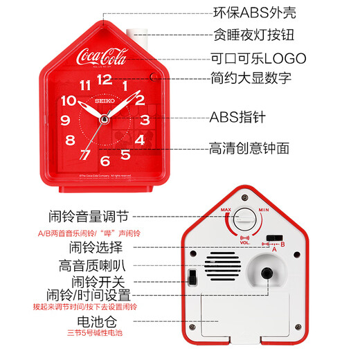 SEIKO日本精工闹钟可乐创意学生儿童咕咕布谷鸟时钟卧室床头可爱小闹钟 QHP902W