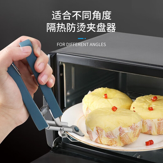 Baijie bowl clamp anti-scalding clamp bowl clamp plate clamp anti-slip household anti-scalding gloves kitchen clamp bowl clamp two-piece set highly recommended
