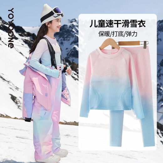 Yoyo one Ropa interior térmica de otoño e invierno de secado rápido para niños, ropa funcional de fitness para niñas, traje deportivo que absorbe el sudor al aire libre para niños grandes 17110 rosa degradado azul M altura recomendada 150-160