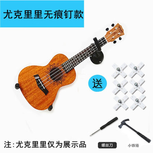 杉贝免打孔吉他挂钩壁挂墙上挂架吉他墙壁琴架子尤克里里家用二胡 竖 铁挂钩+无痕钉+小铁锤