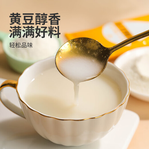 【525g全家享】21天自律打卡黄豆浆粉营养早餐独立包装健身自律 两袋1050克（25g*42条）