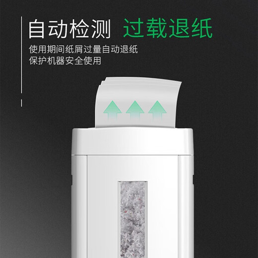 SANMU SD9711 Paper Shredder Office Office Commercial File Shredder (12 pièces par temps durée de 15 minutes 25L peuvent être du papier râpé, une carte, un trombone, un agrafeuse)