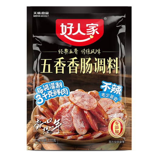 Good Family Non-Spicy Five-Spice Sausage Seasoning 220g, Selected Raw Materials and Ingenious Ratios, 1 Bag Can Make 6 Jin Jin is equal to 0.5 kg of meat