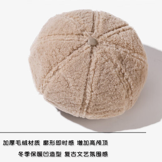 Восьмиугольная шляпа Jimmy Leaf из утолщенной овечьей шерсти для женщин осенью и зимой, британская ретро-фуражка, теплый берет, шляпа художника, черный, один размер M (56-58 см)