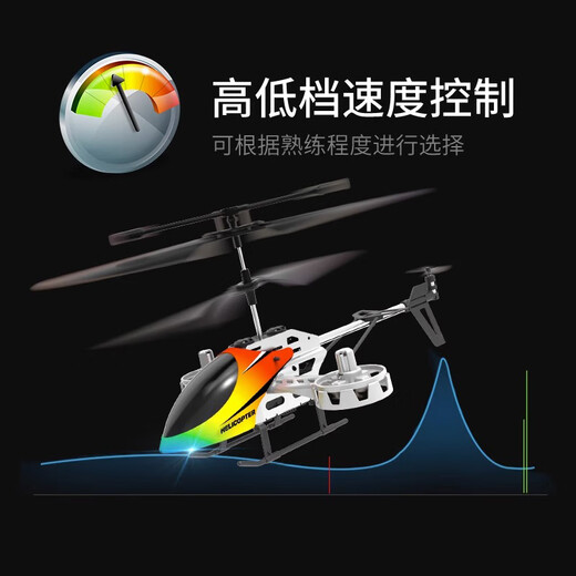 Dwi遥控飞机儿童直升机迷你无人机直升飞机小型飞行器10玩具男孩耐摔 【智能定高4.5通 】可侧飞 【入门】1电池+易损配件