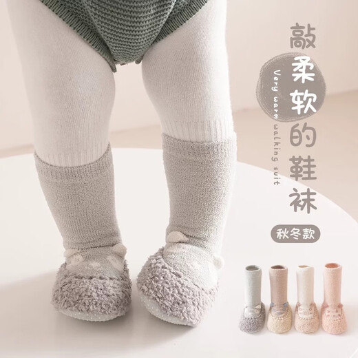 Cotton Twin otoño e invierno zapatos de piso de bebé baby baby dispensing baby interior invernado en espesas niño y niña zapatos y calcetines para niños pequeños rosa 1 par tamaño promedio (6-12 meses) longitud del pie 11.5-12 cm