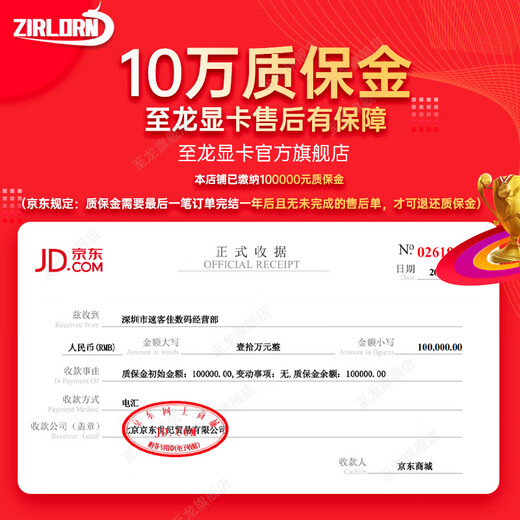 至龙GTX1660super/1060/GTX1080/RTX2060/2060S独显永劫无间英雄联盟吃鸡游戏建模渲染电脑独立显卡 【全新】黑龙GTX1060-3G