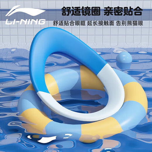 Li ning (li-an-anning traje de baño para niños