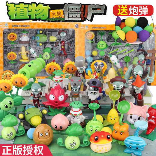 Rongdafeng Plant vs. Zombies Pirate Corn Cannon Launch Battle Set Doll Children's Game Toys 686-50 [Zombie Siege Model