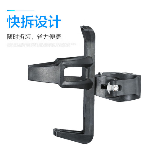 Fahrrad universeller Wasserflasche Cradle Mountain Bike Road Bike Fahrrad Fahrrad Wasserbecher Wasserflasche Rack Multifunktionales Wasserflasche Cradle Schnelle Demontage Radsportzubehör Klammerausrüstung Schwarz Schwarz