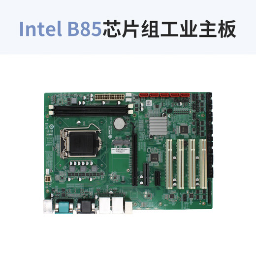 Yanqin industrial computer Core 4 generation 4U industrial control host dual network 6 to 10 serial port industrial host supports XP system industrial control computer 4U industrial computer (2 PCI slots) I3-4330/4G memory/1T mechanical hard disk with keyboard and mouse