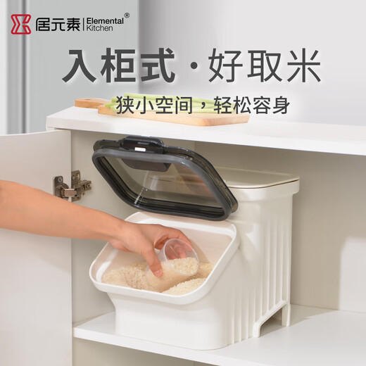 Ju element rice bucket household sealed insect-proof and moisture-proof food-grade high-end rice bucket kitchen double-opening lid thickened noodle bucket minimalist gray