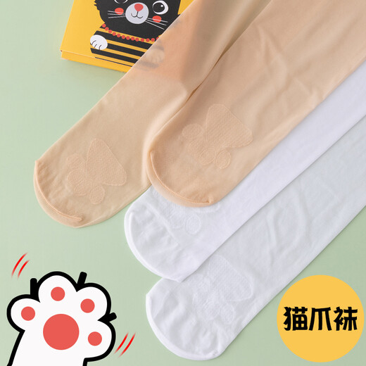 JANE.OSTIN girls' pantyhose spring and autumn thin stockings baby dance socks children's leggings bare leg artifact black 1 pair 7-9 years old