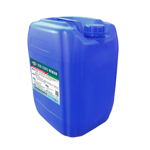 Ruibao Parts Paint Remover RSB-702FD