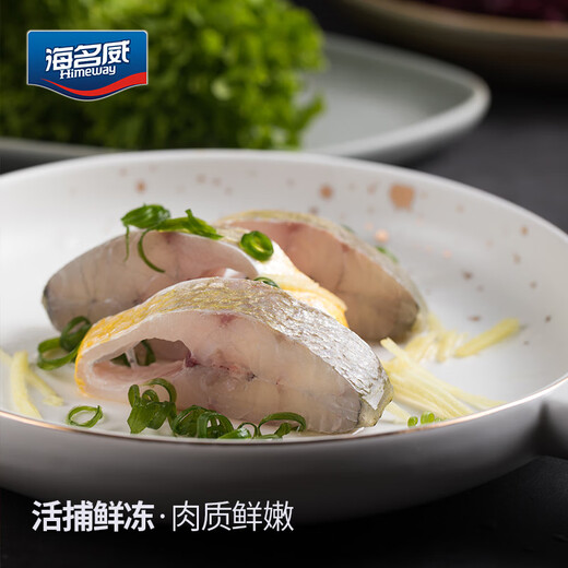 Haimingwei Frozen Ningde Yellow Croaker 600g/piece Large Yellow Croaker Deep Sea Fish Fresh Fish Seafood Mid-Autumn Festival Haimingwei Frozen Ningde Yellow Croaker 600g/piece Large Yellow Croaker Deep Sea Fish Fresh Fish Seafood Mid-Autumn Festival