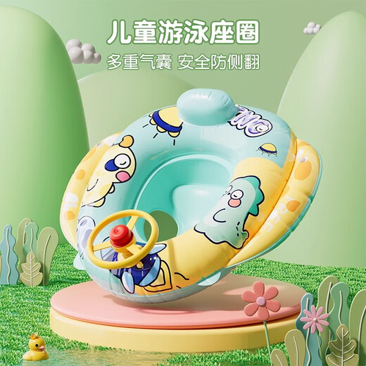 凌云鹤游泳圈儿童1-3岁婴儿男女宝宝腋下圈加厚卡通温泉坐圈座圈沙滩 粉色美人鱼+打气筒 【柔软舒适 安全防翻身】